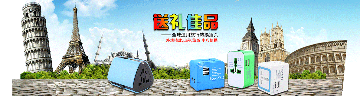礼品定制