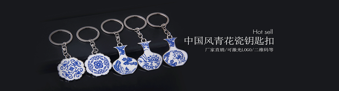 礼品定制