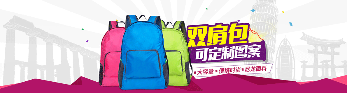 礼品定制