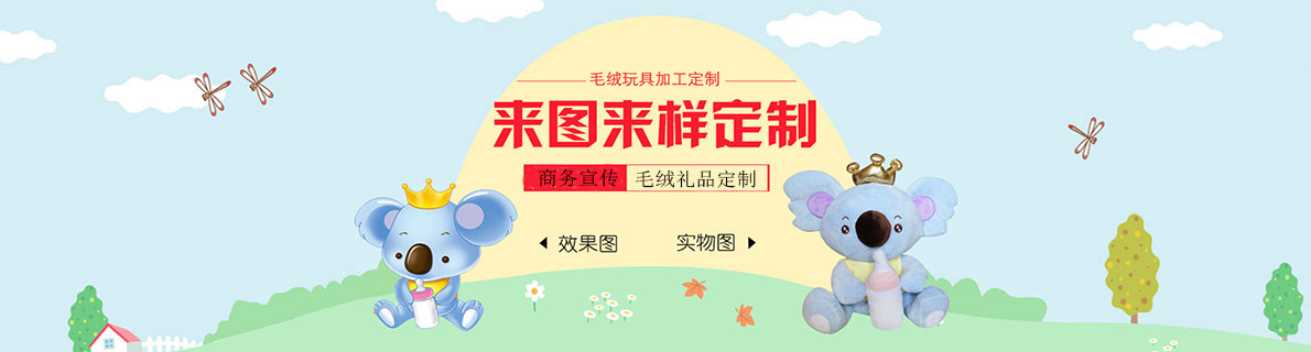 礼品定制