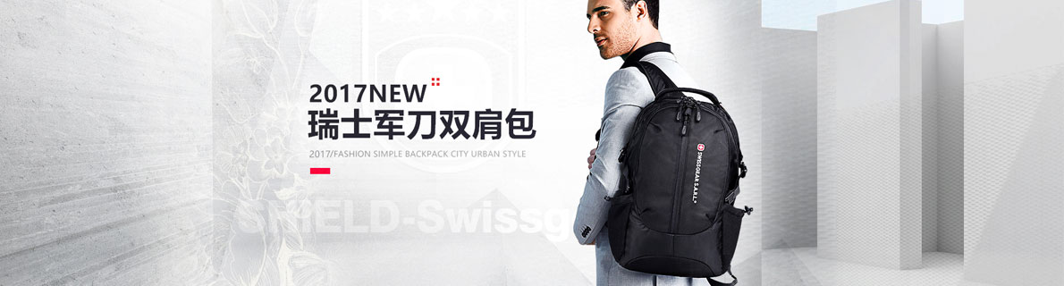 礼品定制