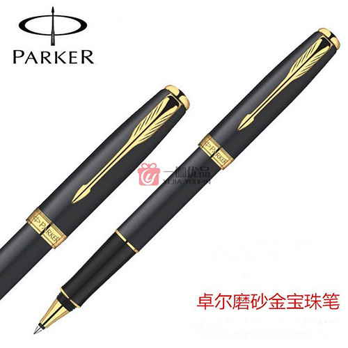 派克笔卓尔签字笔磨砂金 宝珠笔商务高档礼品
