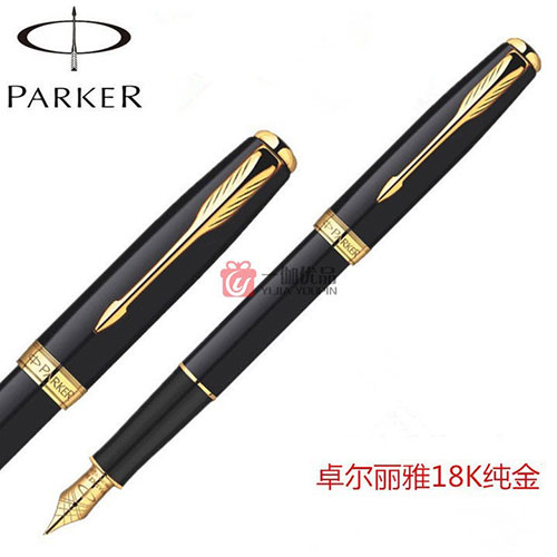 派克钢笔正品卓尔钢笔纯黑丽雅18K金笔
