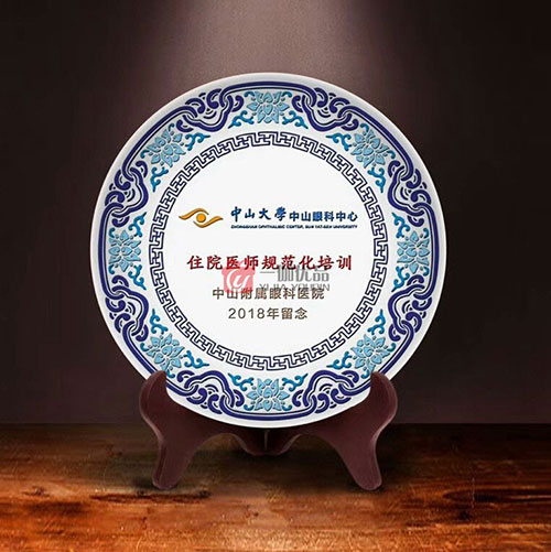 雅琅晶水晶摆盘礼品 纪念品