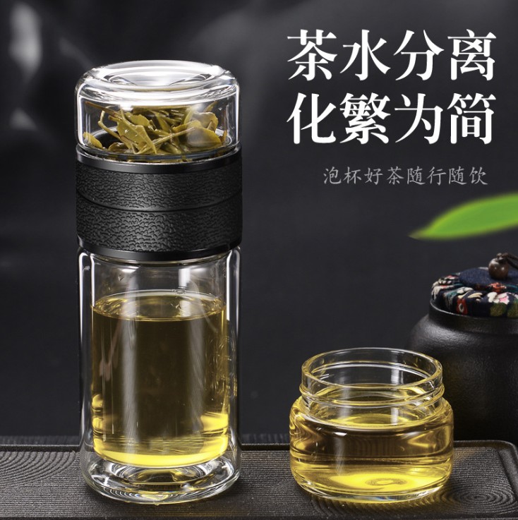 新款泡茶杯加厚茶水分离礼品定制LOGO