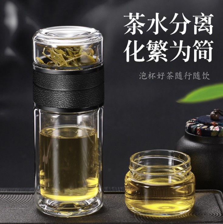 新款泡茶杯加厚茶水分离礼品定制LOGO