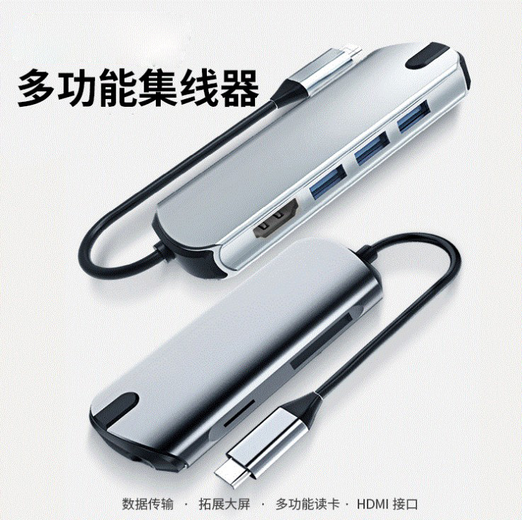 4k高清转换器 usb-c hub扩展坞