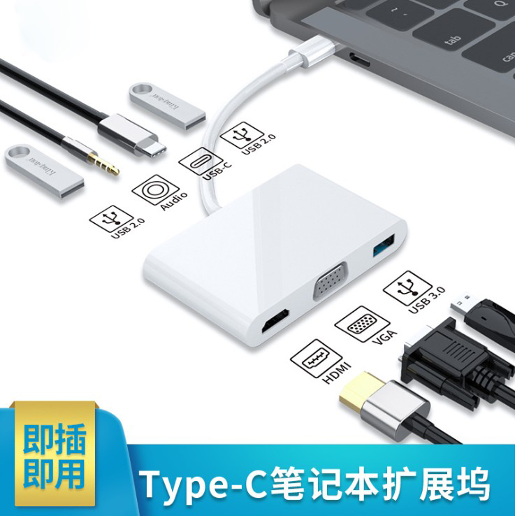 type-c扩展坞 电脑转换器