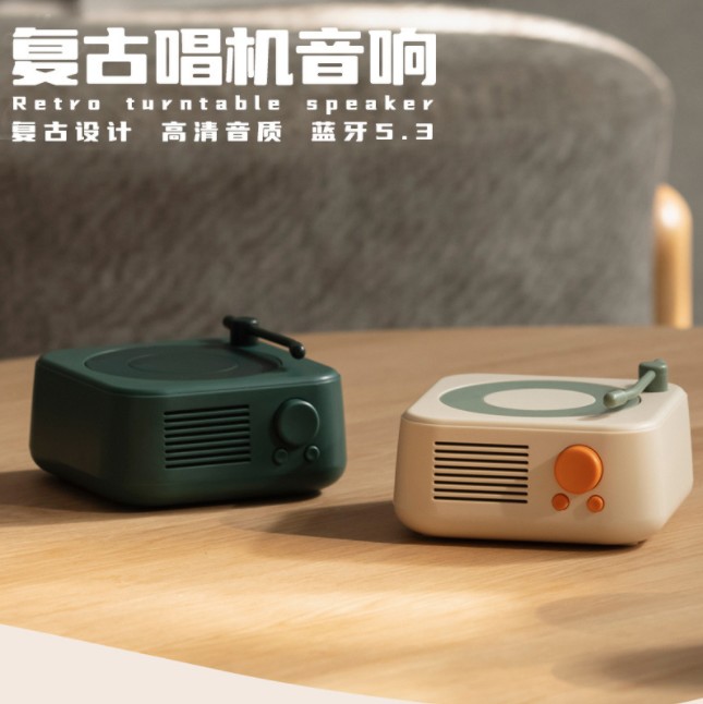 复古黑胶唱片机蓝牙音响