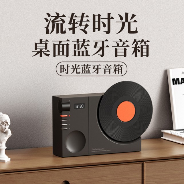 复古唱片机蓝牙音响
