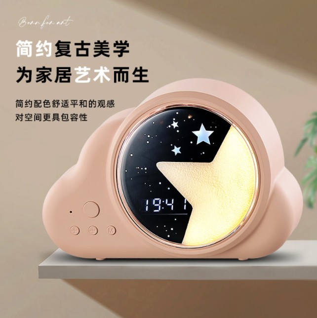 云朵时钟蓝牙音响