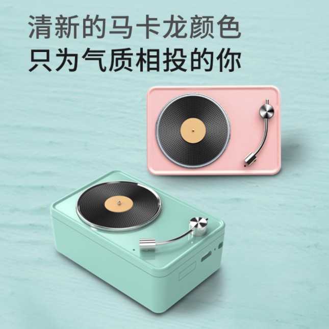 唱机蓝牙音响